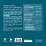 GAL Multivitamin - családi kiszerelés